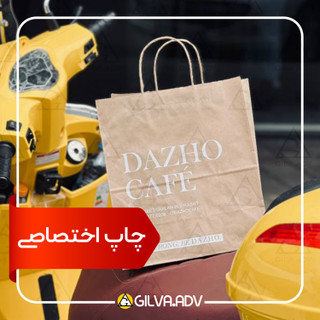 شاپینگ بگ طرح زارا چاپ اختصاصی تک رنگ تک رو سایز : 40 در 28
